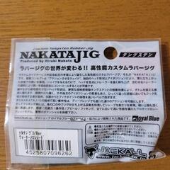 ジャッカルナカタジグ(ラバージグ)の画像