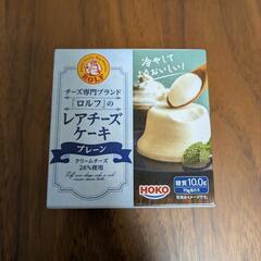 お届け無料🆓場所によってロルフレアチーズケーキ&チョコブラウニー5袋入れストロベリー味70g×11個セットの画像
