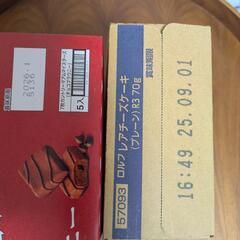 お届け無料🆓場所によってロルフレアチーズケーキ&チョコブラウニー5袋入れストロベリー味70g×11個セットの画像