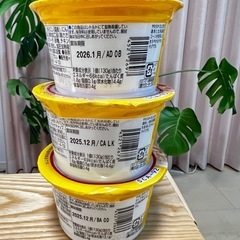新品未開封　離乳食　9ヶ月の画像