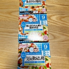 新品未開封　離乳食　9ヶ月の画像