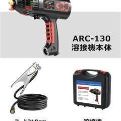 新品 溶接機  100V 軽量の画像