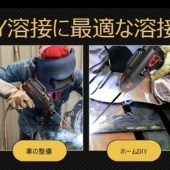 新品 溶接機  100V 軽量の画像
