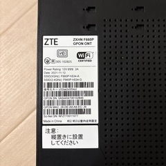 ZXHIN F660Pの画像