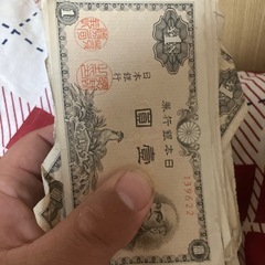 希少日本旧紙幣500枚オーバーの画像