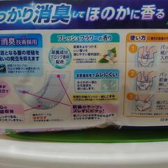 介護用  紙パンツ専用パッドの画像