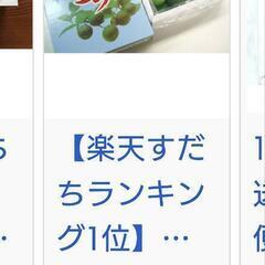 徳島県産 ハウスすだち（秀品 大玉3L　化粧箱入り　お土産の画像