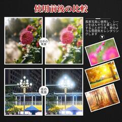 【２枚】ソフトフィルター レンズフィルター 強調 色彩効果用フィルター 67mmの画像