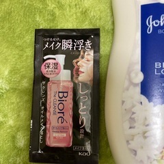 スキンケアの画像