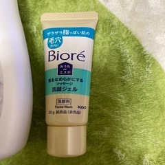 スキンケアの画像