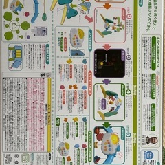 プーメリー　プーさんメリーの画像