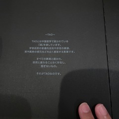 新品⭐︎コントラッテTAOネックレススリム　RAFFImini の画像
