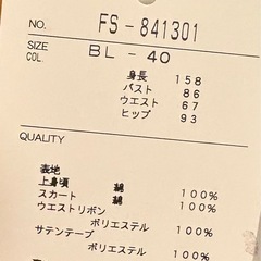 【新品】M'S GRACY Platinum 花柄 ノースリーブフレアワンピの画像