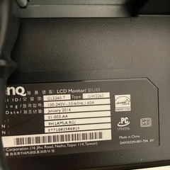 モニター　モニタースタンドの画像