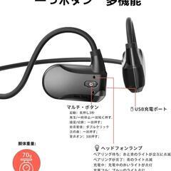 2025最新 イヤホン 空気伝導 骨伝導イヤホン ワイヤレス Bluetoothの画像