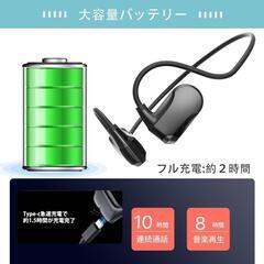 2025最新 イヤホン 空気伝導 骨伝導イヤホン ワイヤレス Bluetoothの画像