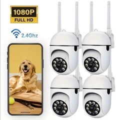 【4個セット】WiFi 防犯カメラ セキュリティカメラ 赤外線ナイトビジョンの画像