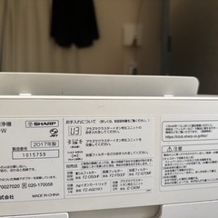 SHARP加湿機能付き空気清浄機の画像
