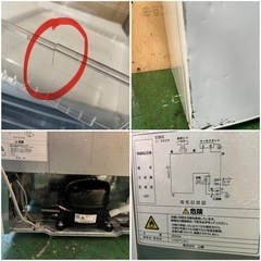 山善電気冷凍庫の画像