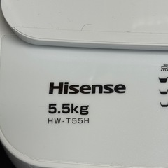 Hisense 縦型洗濯機 HW-T55H 5.5kgの画像