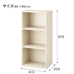 カラーボックスの画像