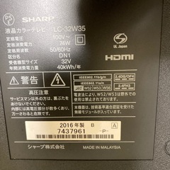 SHARP LC-32w35 液晶テレビ　美品の画像