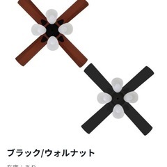 LOWYA　[4灯] 天井照明 シーリングファンライト リモコン付き LED電球対応 ダイニング モダン リバーシブル羽 の画像