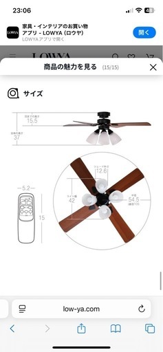 LOWYA　[4灯] 天井照明 シーリングファンライト リモコン付き LED電球対応 ダイニング モダン リバーシブル羽