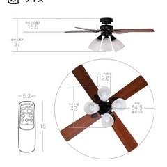 LOWYA　[4灯] 天井照明 シーリングファンライト リモコン付き LED電球対応 ダイニング モダン リバーシブル羽 の画像