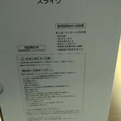 メイクマンで購入の画像