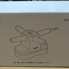 メイクマンで購入の画像