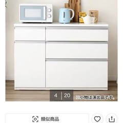 【8/28まで】ニトリ　キッチン収納の画像