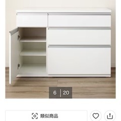【8/28まで】ニトリ　キッチン収納の画像