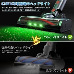 【新品】掃除機　コードレスの画像