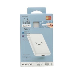 モバイルバッテリー　2800mAhの画像
