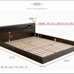 【引越セール】クイーンサイズベッドの画像