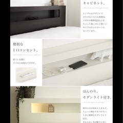 【引越セール】クイーンサイズベッドの画像