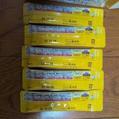 おくすり飲めたね　5本　25.10.9 の画像