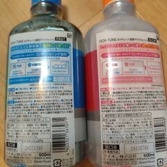 マウスウォッシュの画像