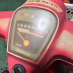 ホンダ タクティ AB19 レストアベースの画像
