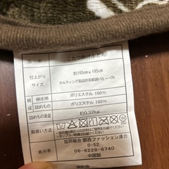 こたつ　布団　無料　の画像