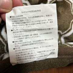 こたつ　布団　無料　の画像