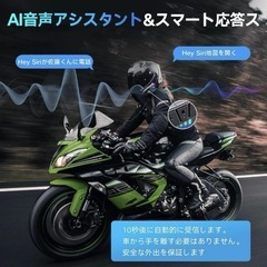 新品 バイク インカムイヤホン Bluetooth5.3 ヘルメット対応 ソフトマイクの画像