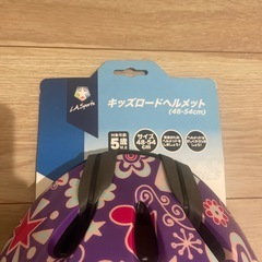 新品未使用タグ付き▼キッズロードヘルメットの画像