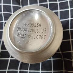 イチロー　ビール　新品の画像