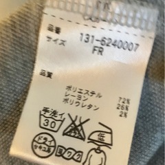 フリーズマート　セットアップの画像