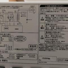電子レンジの画像