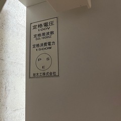 台所　棚の画像
