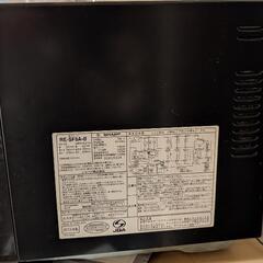 シャープ スチーム機能付きオーブンレンジ RE-SF8A-Bの画像