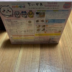 ちいかわ パーラービーズの画像